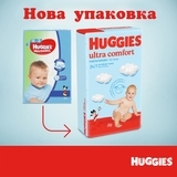 Підгузки на липучках для хлопчиків Huggies Ultra Comfort 4 (8-14 кг), 66 шт. - Pampik - 4