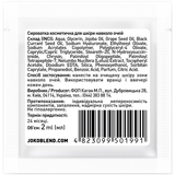 Сироватка для шкіри навколо очей Joko Blend Brightening Eye Serum, 2 мл - Pampik - 2