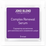 Сироватка для комплексного відновлення шкіри Joko Blend Complex Renewal Serum, 2 мл - Pampik
