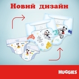 Підгузки на липучках для хлопчиків Huggies Ultra Comfort 4 (8-14 кг), 66 шт. - Pampik - 5