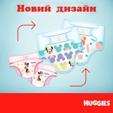 Подгузники на липучках для девочек Huggies Ultra Comfort 4 (8-14 кг), 66 шт. - Pampik - 5