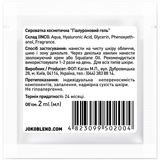 Гель для обличчя Joko Blend Hyaluronic Acid Gel, 2 мл - Pampik - 2