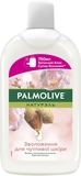 Рідке мило Palmolive Зволоження для чутливої ​​шкіри, 750 мл - Pampik - 3
