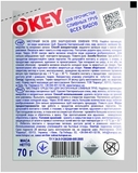 Средство гранулированное для прочистки труб O'key для холодной воды, 70 г - Pampik - 2