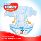 Підгузки на липучках для хлопчиків Huggies Ultra Comfort 3 (5-9 кг), 80 шт. - Pampik - 6