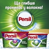 Капсулы для стирки Persil Color, 26 шт. - Pampik - 3