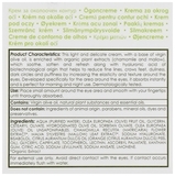 Крем для кожи вокруг глаз Olivella, на основе оливкового масла, 30 мл - Pampik - 3