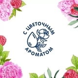 Рідке мило Le Petit Marseillais Малина і півонія, 300 мл - Pampik - 6