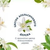 Рідке мило Le Petit Marseillais Квітка апельсинового дерева, 300 мл - Pampik - 7