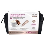 Набор Babe Laboratorios Больше чем просто омоложение с косметичкой и миниатюрами в подарок, 50 мл+15 мл - Pampik