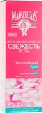 Увлажняющий крем для лица Le Petit Marseillais® Свежесть Розы, 50 мл - Pampik - 4