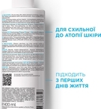 Бальзам La Roche-Posay Lipikar AP + M, 400 мл - Pampik - 4