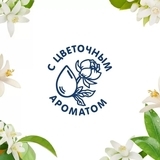 Рідке мило Le Petit Marseillais Квітка апельсинового дерева, 300 мл - Pampik - 9