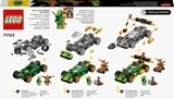 Конструктор LEGO Ninjago Гоночний автомобіль ЕВО Ллойда, 279 деталі (71763) - Pampik - 4