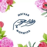 Рідке мило Le Petit Marseillais Малина і півонія, 300 мл - Pampik - 4