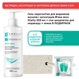 Гель-кератолитик для удаления мозолей и натоптышей Shelly Мягкое лезвие, 200 мл - Pampik - 4