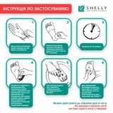 Пінний експрес-розм'якшувач для педикюру Shelly М'яке лезо, 150 мл - Pampik - 5