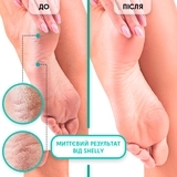 Спа-ванна Shelly Мягкое лезвие для ускоренной подготовки к маникюру и педикюру, 500 мл - Pampik - 4