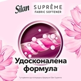 Ополіскувач для білизни Silan Supreme Романтика, 1,2 л - Pampik - 4