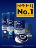Подарунковий набір чоловічий Nivea Захист і догляд 2020 - Pampik - 6