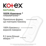Прокладки щоденні Kotex Natural Normal+ Екстра захист, 18 шт. - Pampik - 3