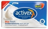 Антибактеріальне мило Activex Duo Фреш, 120 г - Pampik