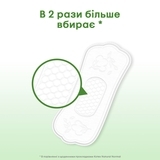Прокладки щоденні Kotex Natural Normal+, 36 шт. - Pampik - 3