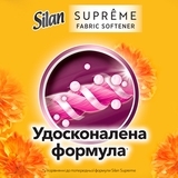 Ополаскиватель для белья Silan Supreme Гламур, 1,2 л - Pampik - 4