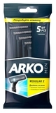 Станки для гоління Arko Regular 2 Подвійне лезо, 5 шт. - Pampik