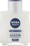 Подарунковий набір чоловічий Nivea Захист і догляд 2020 - Pampik - 3
