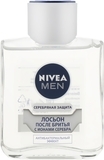 Подарунковий набір чоловічий Nivea Срібний захист 2020 - Pampik - 4