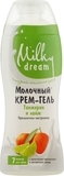 Косметичний набір Milky Dream Святковий настрій - Pampik - 6