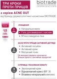 Набір Biotrade Acne Out 3 в 1 для жирної та проблемної шкіри та шкіри з акне 60 мл + 60 мл + 50 мл - Pampik - 8