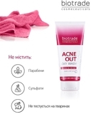 Набір Biotrade Acne Out 3 в 1 для жирної та проблемної шкіри та шкіри з акне 60 мл + 60 мл + 50 мл - Pampik - 9