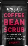 Набор для тела Joko Blend Coffee Body Scrub Set of 5 (734931) - Pampik - 2