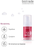 Набор Biotrade Acne Out: Активный крем + Подарок: Очищающая пена против прыщей и черных пятнышек - Pampik - 8