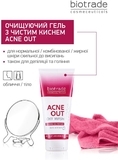 Набір Biotrade Acne Out 3 в 1 для жирної та проблемної шкіри та шкіри з акне 60 мл + 60 мл + 50 мл - Pampik - 5
