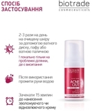 Набор Biotrade Acne Out: Активный крем + Подарок: Очищающая пена против прыщей и черных пятнышек - Pampik - 6
