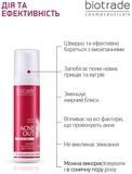 Набір Biotrade Acne Out 3 в 1 для жирної та проблемної шкіри та шкіри з акне 60 мл + 60 мл + 50 мл - Pampik - 12