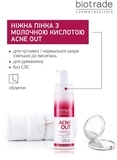 Набор Biotrade Acne Out: Активный крем + Подарок: Очищающая пена против прыщей и черных пятнышек - Pampik - 12