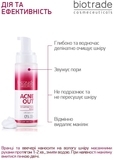 Набор Biotrade Acne Out: АКТИВНЫЙ ЛОСЬОН + ПОДАРОК ​​ОЧИЩАЮЩАЯ ПЕНА против прыщей и черных пятнышек - Pampik - 13
