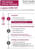 Набор Biotrade Acne Out: АКТИВНЫЙ ЛОСЬОН + ПОДАРОК ​​ОЧИЩАЮЩАЯ ПЕНА против прыщей и черных пятнышек - Pampik - 14