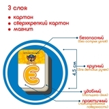 Набор магнитов Magdum Щенячий патруль Алфавит (ML4034-12) - Pampik - 5