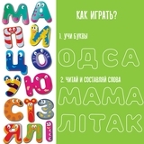 Набір магнітів Magdum Алфавіт (ML4031-36 EN) - Pampik - 6