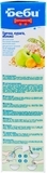 Молочна каша Bebi Premium гречана з курагою і яблуком, 200 г - Pampik - 4