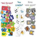 Гра настільна Magdum Парочки Зоопарк (ME5032-11 EN) - Pampik - 3