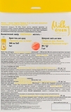 Косметичний набір Milky Dream Насолода - Pampik - 3