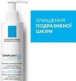 Очищаючий гель La Roche-Posay Cicaplast B5 Lavant B5 для дітей та дорослих, 200 мл - Pampik - 2