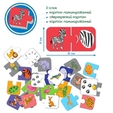 Гра настільна Magdum Парочки Зоопарк (ME5032-11 EN) - Pampik - 4