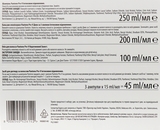 Подарочный набор Pantene «Интенсивное восстановление» - Pampik - 3